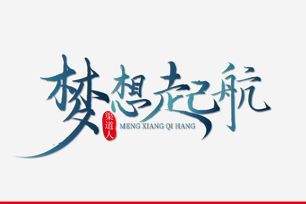 做销售要知道客户想下单的几个表现